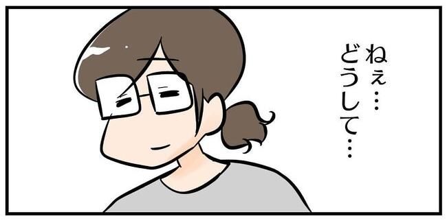 冷え田やっこの育児マンガ1_1