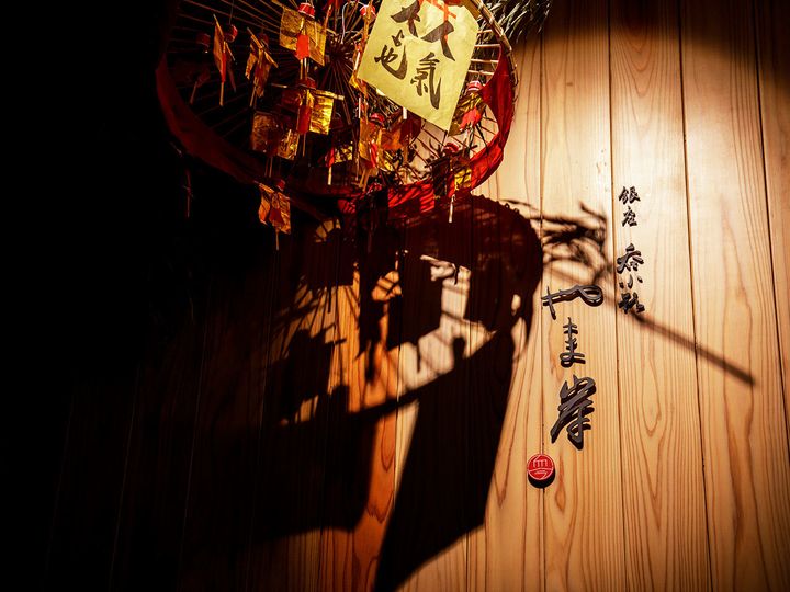 銀座『銀座 呑小路やま岸』のエントランスに飾られている「人気大寄せ」