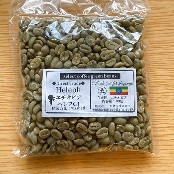 【焙煎から注ぎ方まで】コーヒーのプロが教える！キャンプで絶品コーヒーを淹れるコツ