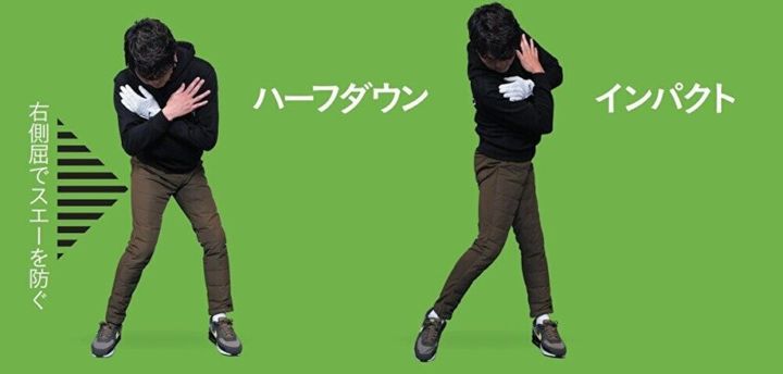 アイアンでもっと飛ばすには…？プロがみんなしている“側屈”のやり方を解説！