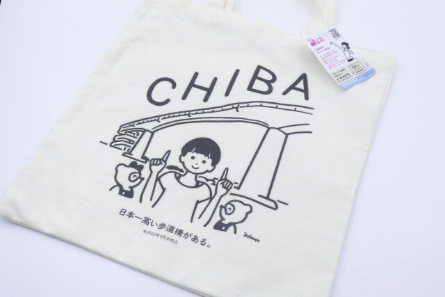 ダイソーの47都道府県トートバッグ