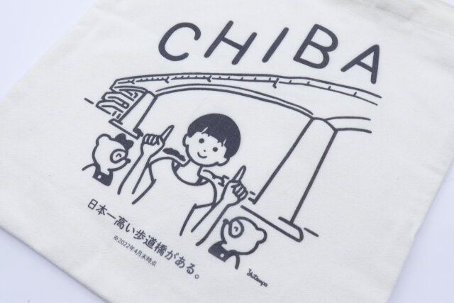 ダイソーの47都道府県トートバッグ