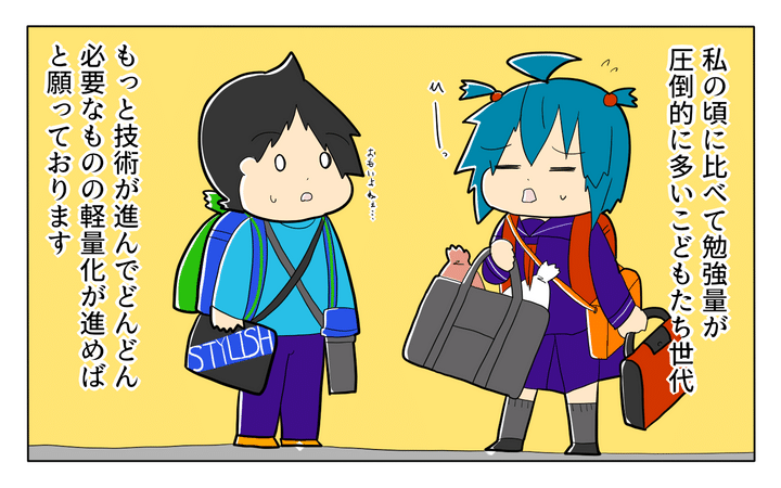 勉強量や時間が大幅に増えている、現代の子どもたち