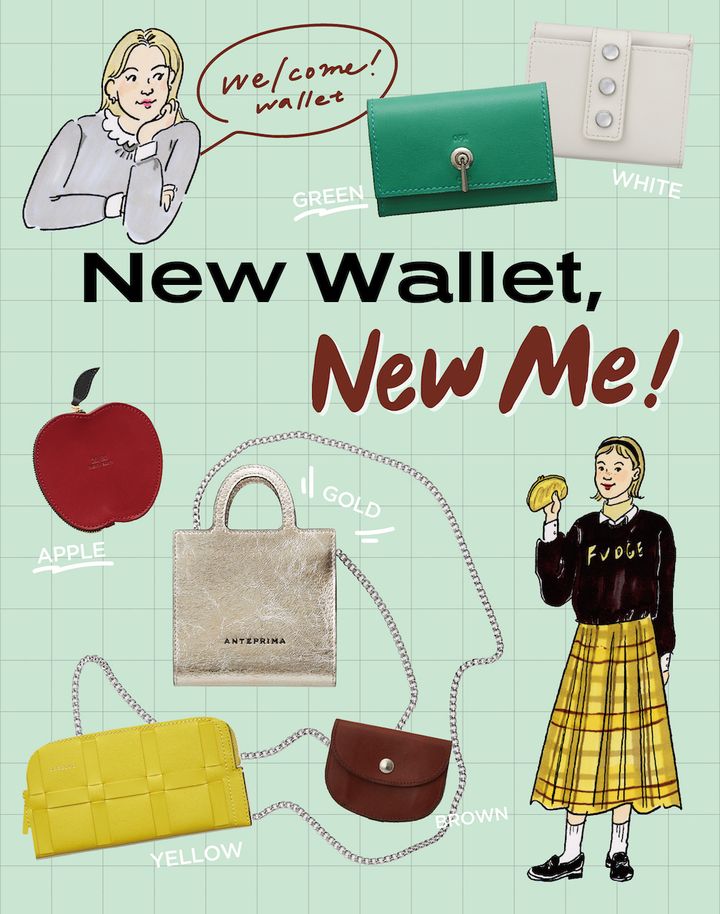 今日は一粒万倍日！癒しが欲しい人はアソビゴコロをお財布に忍ばせて【2024 マストバイな開運財布をチェック】