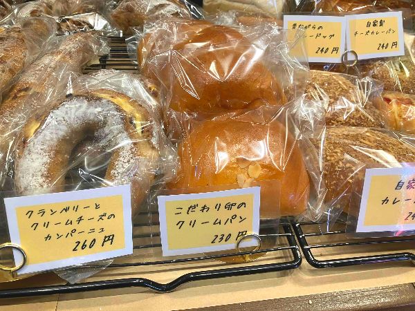 マギーズべーカリーのクリームパン