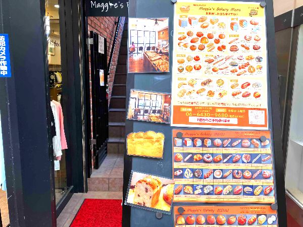 パンの種類いろいろ