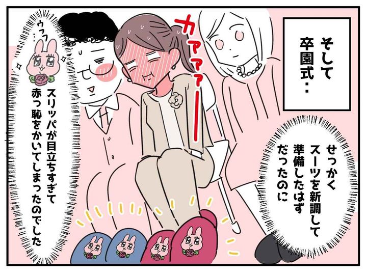 画像4: 準備OK！ のはずが……