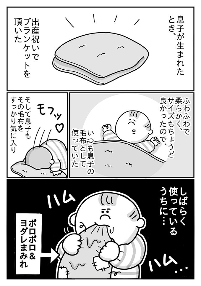 自分の息子のなのに？ 潔癖夫が恐れるコワイコワイコワイ…ムリムリムリ…なもの。【潔癖夫と子育て中！・15】の画像1