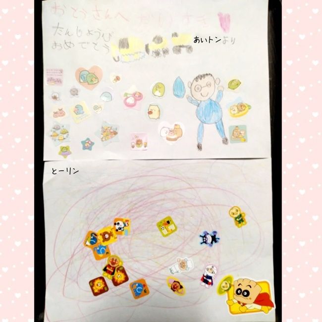 子どもたちの愛を感じるほっこりエピソード