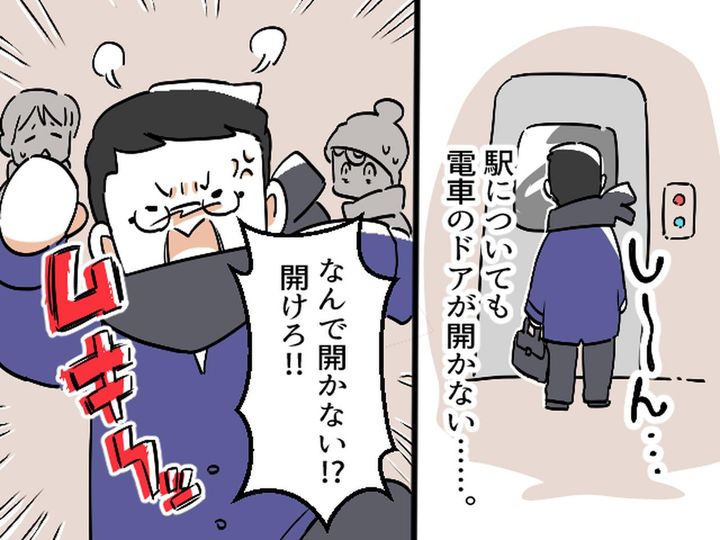 画像2: 地元の電車で