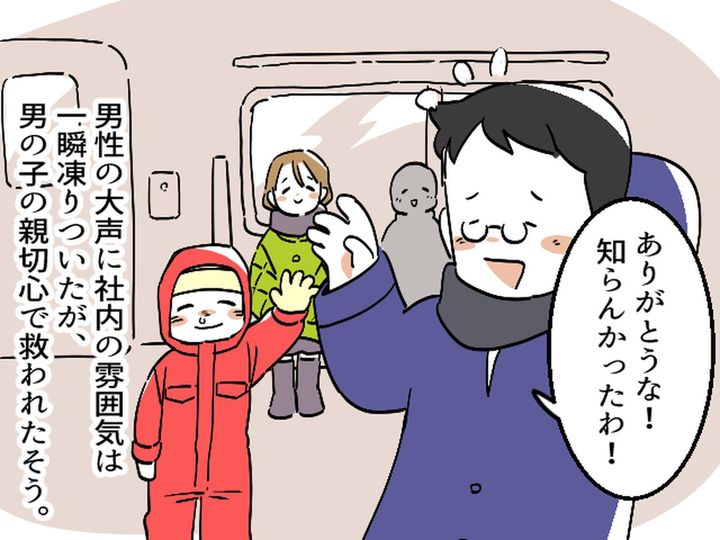 画像4: 地元の電車で