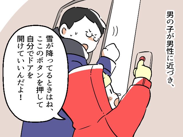 画像3: 地元の電車で