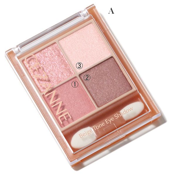【A】ベージュトーンアイシャドウ