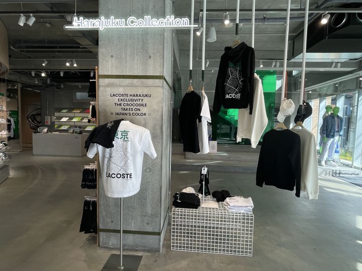 「Harajuku Collection」