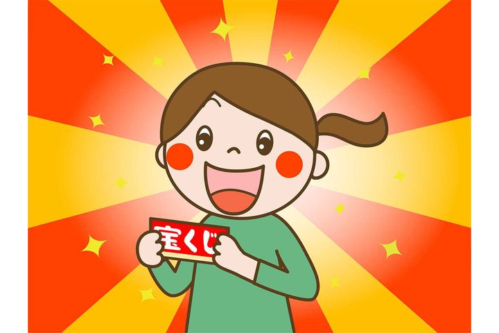 宝くじに当たったら！