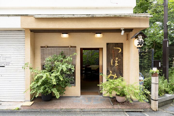 金沢の老舗料亭が手掛けた甘味処「つぼみ」で涼やかな小昼を。