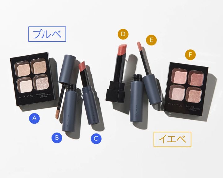 【オールKATEで作る】ポッピングシルエットシャドウが主役のミュートメイク_3