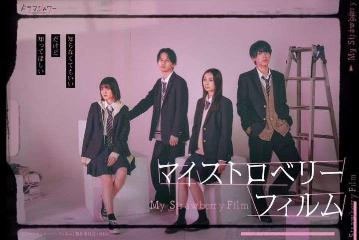 「うん」の一言にあふれる想いがやるせない！ 高校生4人の恋の行方は？