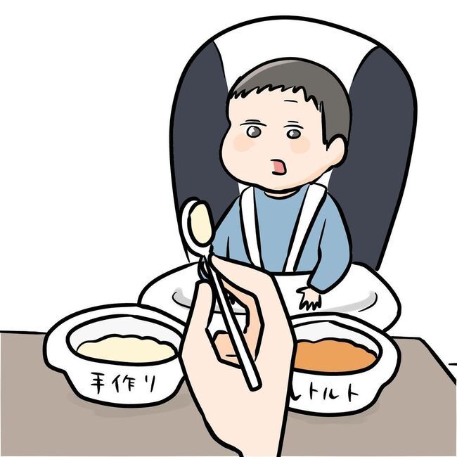 冷え田やっこの育児マンガ2_4