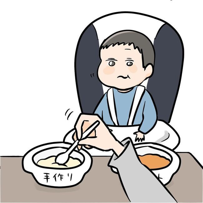 冷え田やっこの育児マンガ2_3