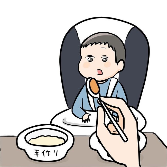 冷え田やっこの育児マンガ2_2