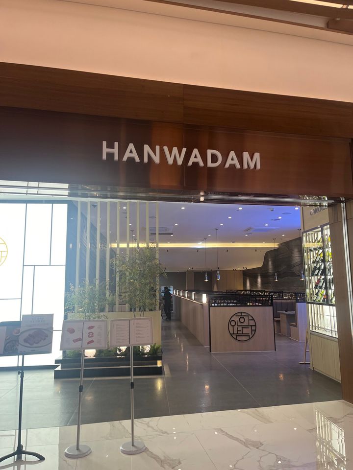 HANWADAM