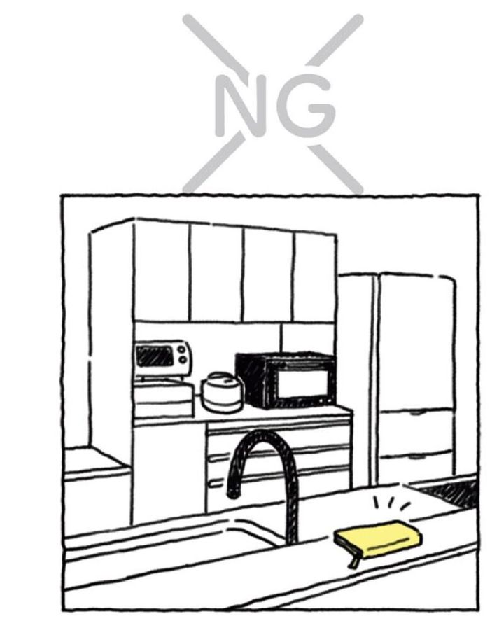 金運が下がるお財布の使い方 NGな保管場所