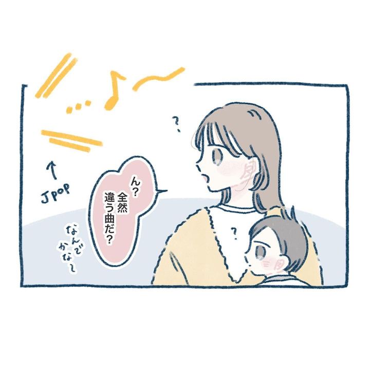 漫画「バグ」のカット（mirinさん提供）