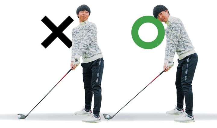 「ドライバーはもう曲げない」同じ球筋をいつも打つ“アドレス”の取り方を解説！