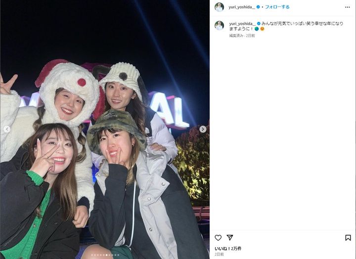 吉田優利、可愛すぎる“パジャマ姿”を披露！「いいね！」の嵐