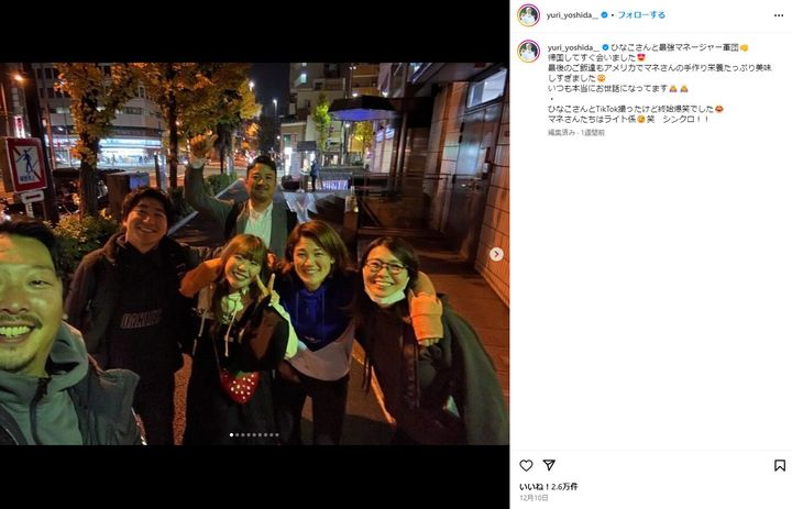 吉田優利、可愛すぎる“パジャマ姿”を披露！「いいね！」の嵐