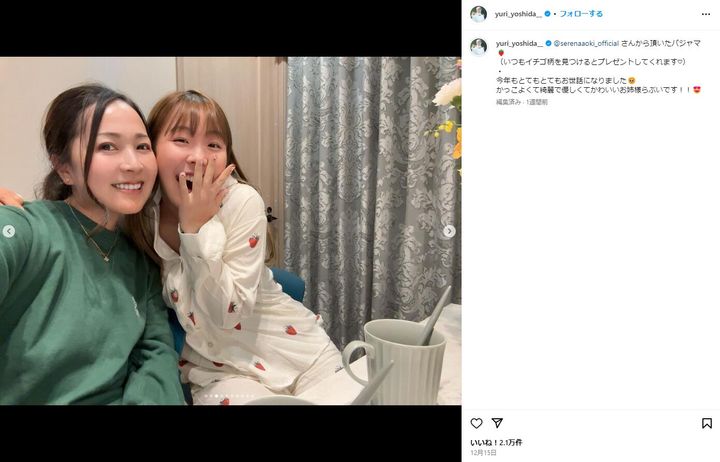 吉田優利、可愛すぎる“パジャマ姿”を披露！「いいね！」の嵐