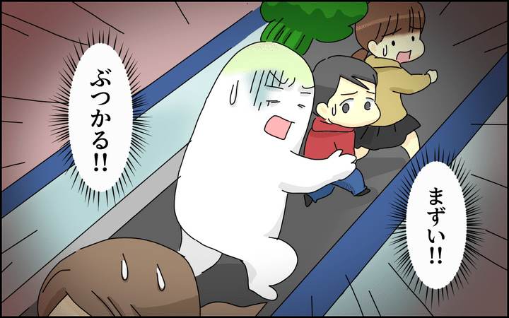 私は息子と娘の手を引き、急いで後ろへと走ります