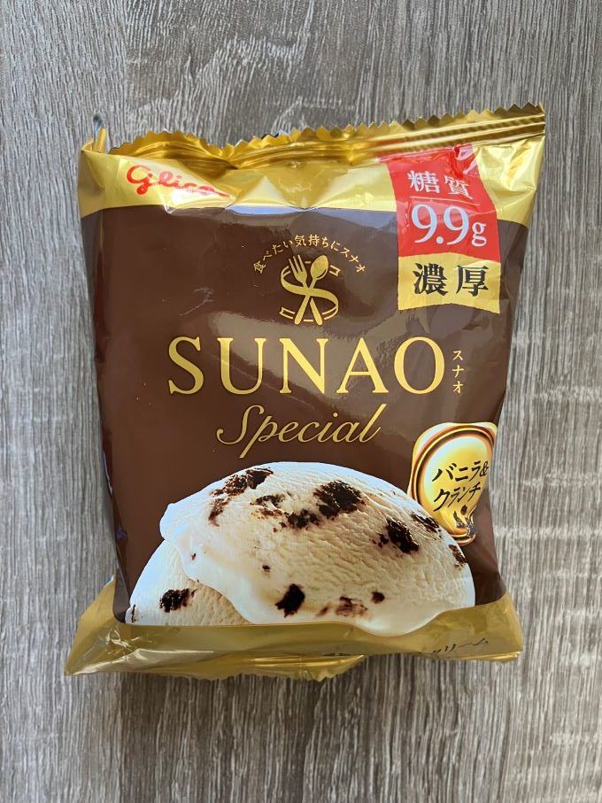 SUNAO Special