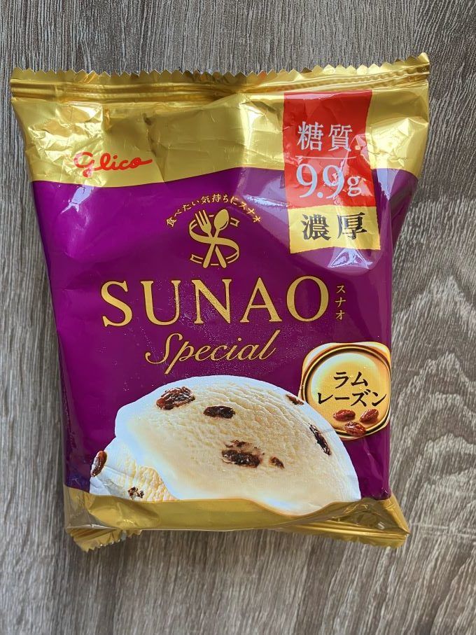 SUNAO Special