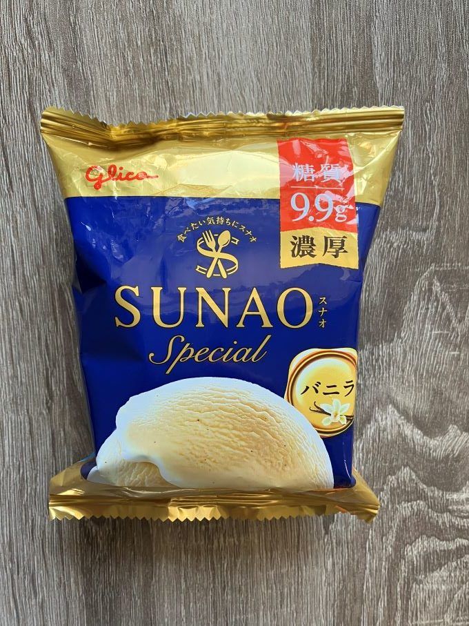 SUNAO Special