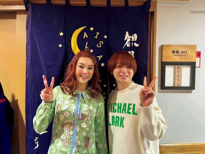 観月ありさ 伊野尾慧 仲良し