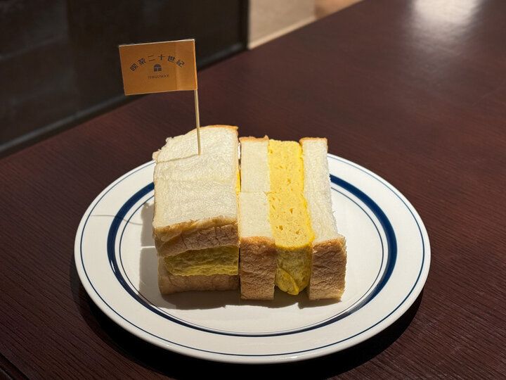 渋谷神宮前にオープン。古き良き喫茶文化を体感できる「喫茶二十世紀」