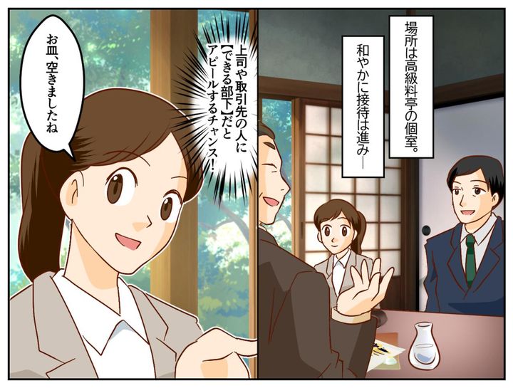 画像2: バリキャリ志向の新入社員