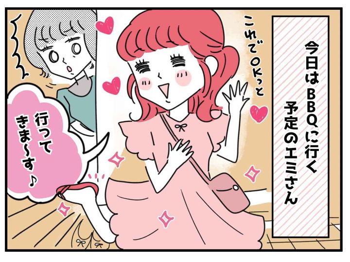 画像: 母の忠告なんか無視！ BBQにオシャレして参加！