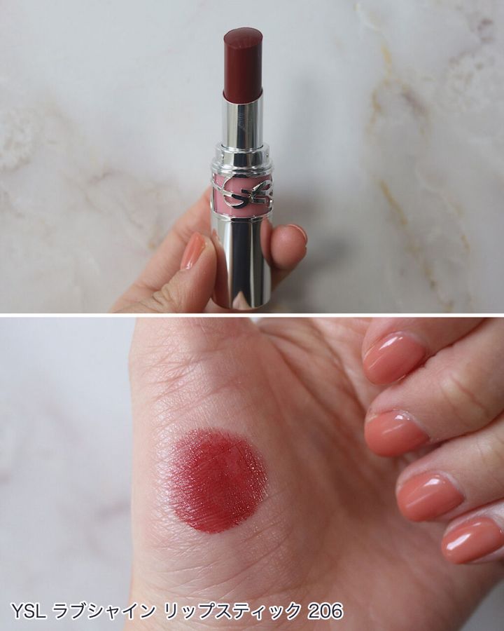 箱付き未使用！YSL イヴ・サンローラン ラブシャイン リップ