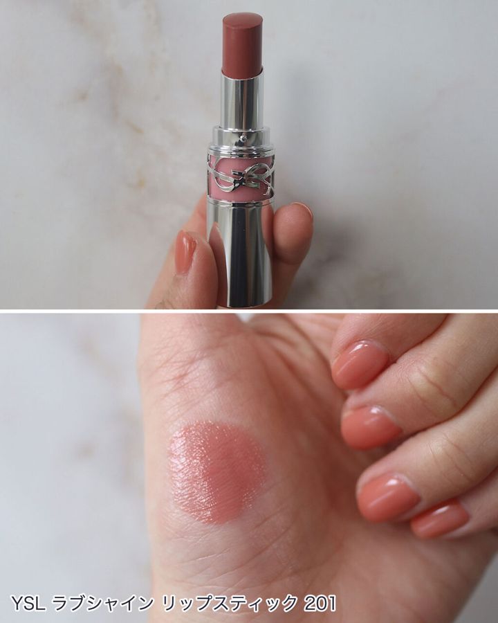 イヴ・サンローランの「YSL ラブシャイン リップスティック」ほぼ全色スウォッチ！イエベ、ブルベ別のおすすめも紹介