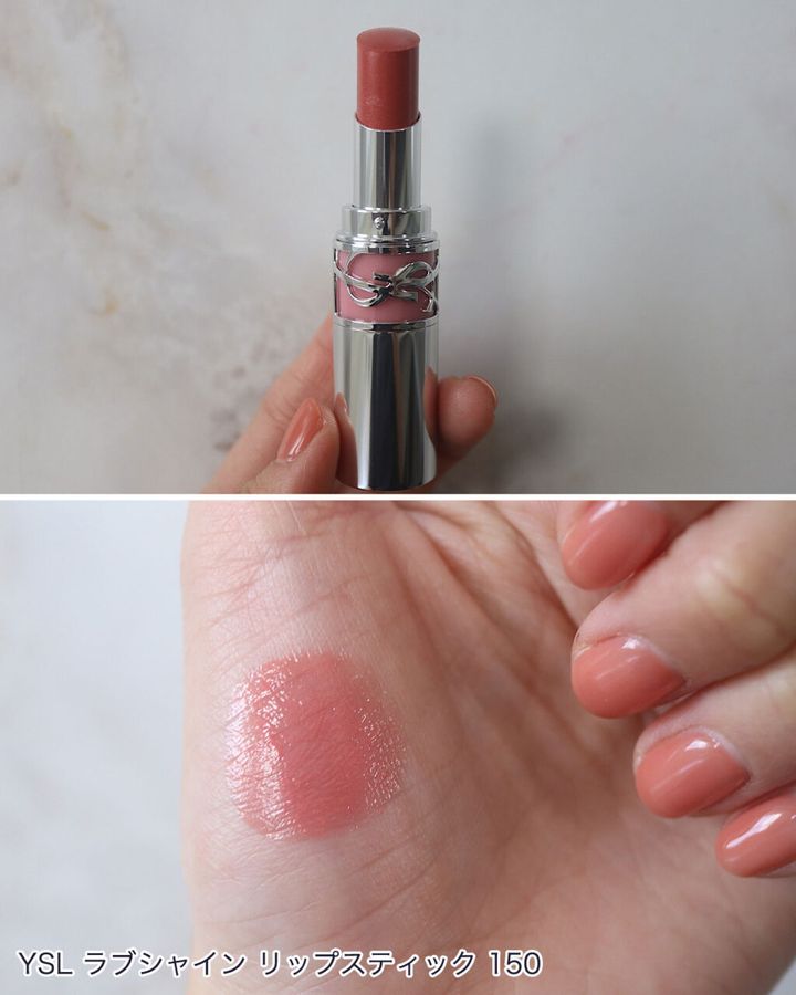 イヴ・サンローランの「YSL ラブシャイン リップスティック」ほぼ全色スウォッチ！イエベ、ブルベ別のおすすめも紹介