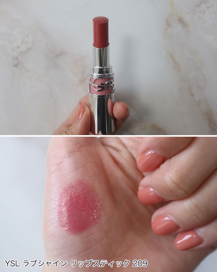 【新品未使用】YSL LOVE SHINE ラブシャイン 209 サンローラン YSL ラブシャインスティック209 ピンク 新品未使用 YSL