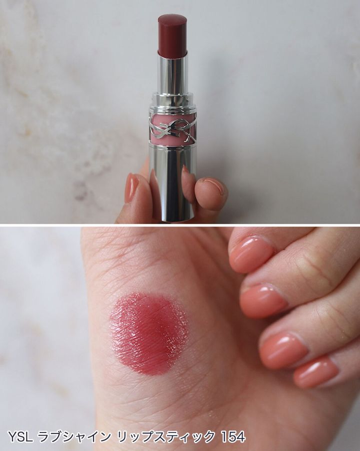 イヴ・サンローランの「YSL ラブシャイン リップスティック」ほぼ全色スウォッチ！イエベ、ブルベ別のおすすめも紹介