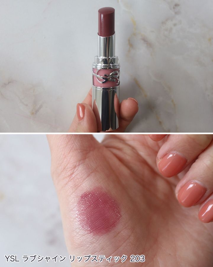 イヴ・サンローランの「YSL ラブシャイン リップスティック」ほぼ全色スウォッチ！イエベ、ブルベ別のおすすめも紹介