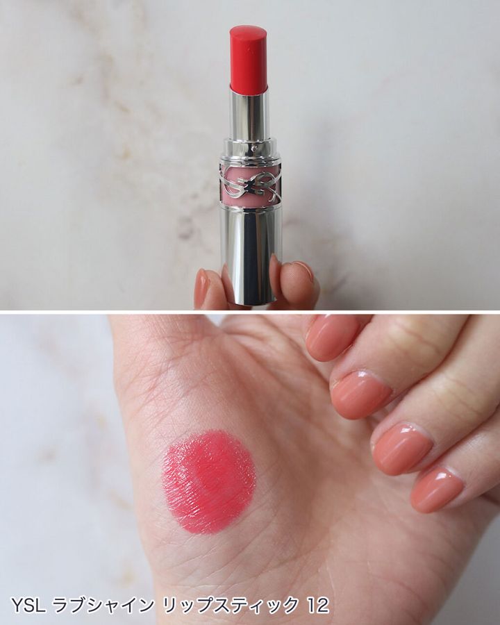 イヴ・サンローランの「YSL ラブシャイン リップスティック」ほぼ全色スウォッチ！イエベ、ブルベ別のおすすめも紹介