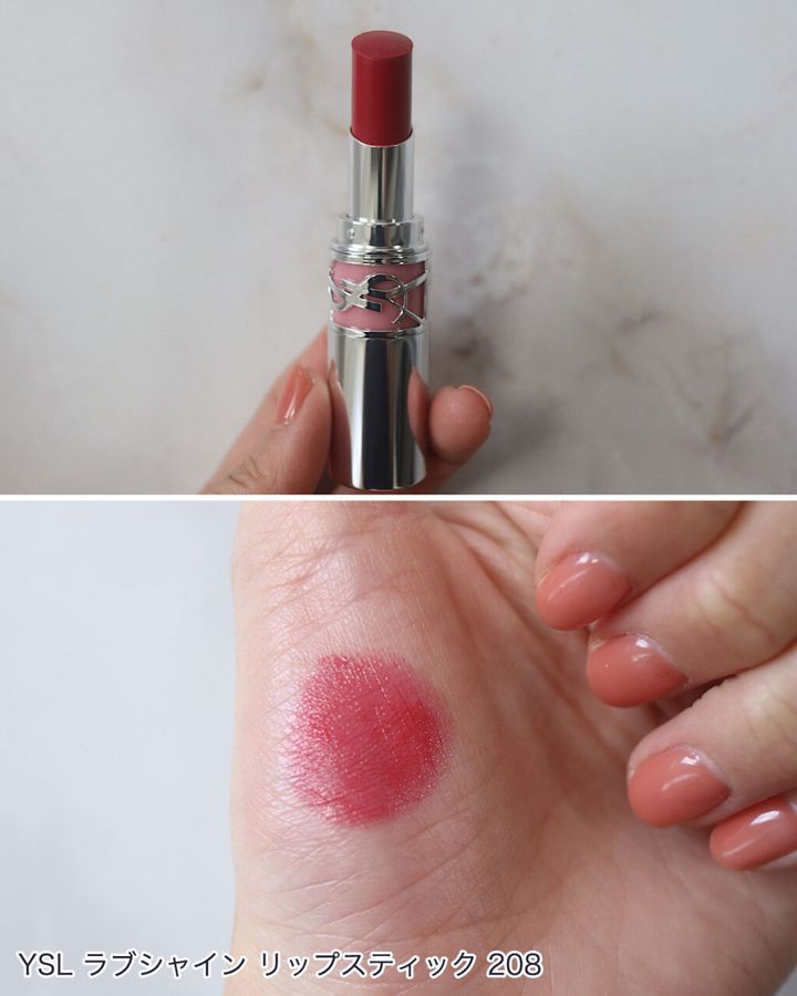 イヴ・サンローランの「YSL ラブシャイン リップスティック」ほぼ全色スウォッチ！イエベ、ブルベ別のおすすめも紹介