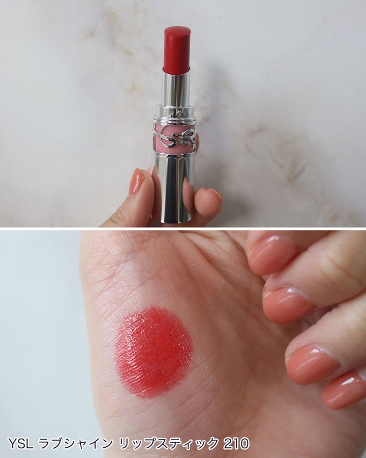 イヴ・サンローランの「YSL ラブシャイン リップスティック」ほぼ全色スウォッチ！イエベ、ブルベ別のおすすめも紹介