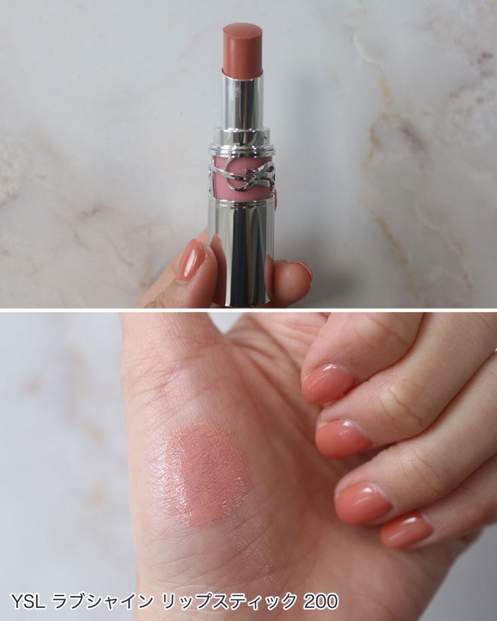 イヴ・サンローランの「YSL ラブシャイン リップスティック」ほぼ全色スウォッチ！イエベ、ブルベ別のおすすめも紹介
